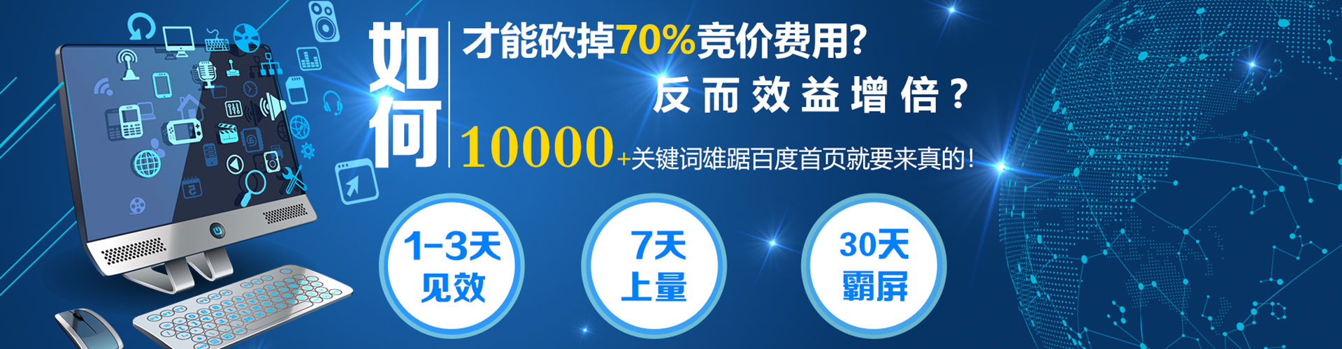 达拉特旗信息流优化