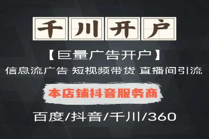 某企业携手SEM托管公司：实现流量转化最大化